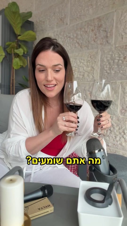 TikTok video thumbnail by noy_eisen