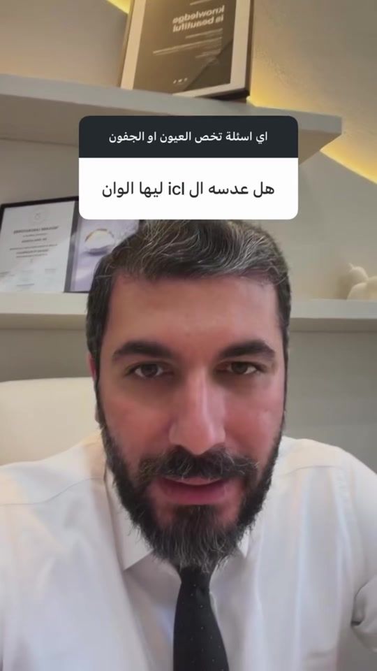 TikTok video thumbnail by dr.tarek.hares