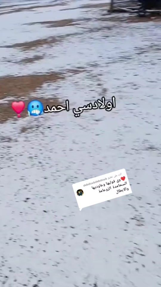 TikTok video thumbnail by .1978897