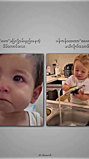 TikTok video thumbnail by kaia_86