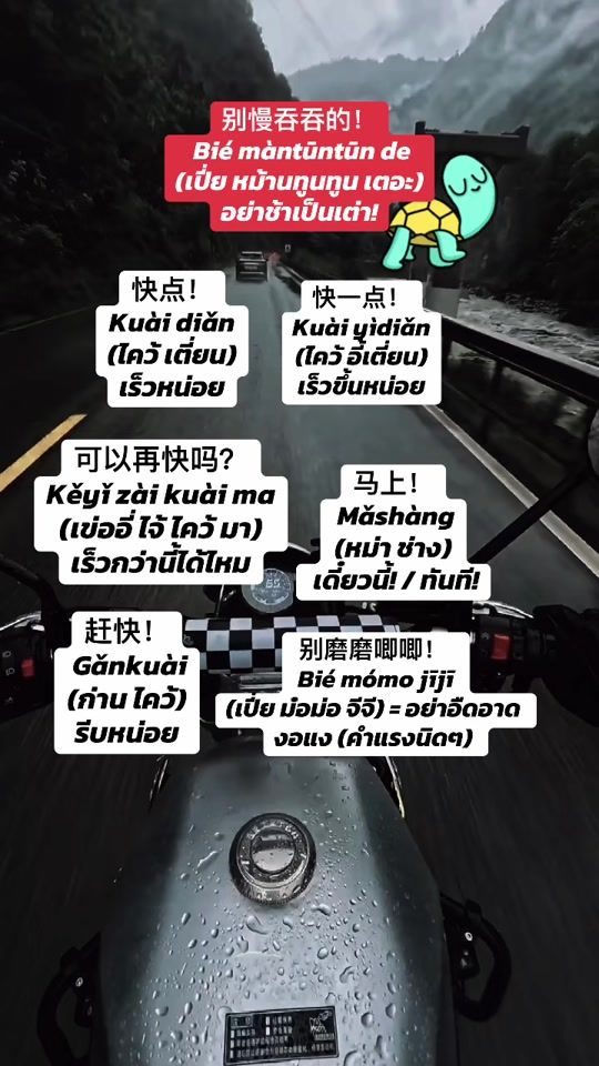 TikTok video thumbnail by ping_anka