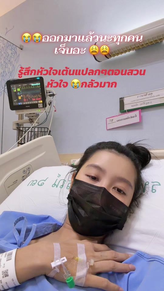 TikTok video thumbnail by jidapawathannacha