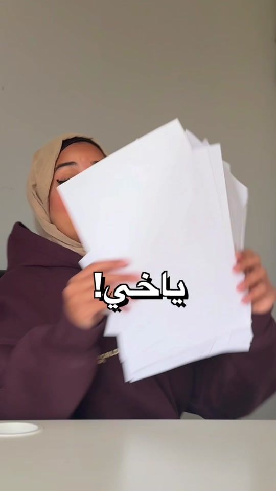TikTok video thumbnail by omniaawaddd