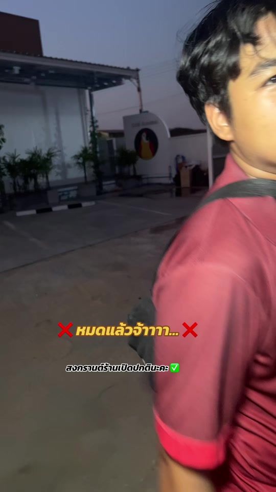 TikTok video thumbnail by so_annap