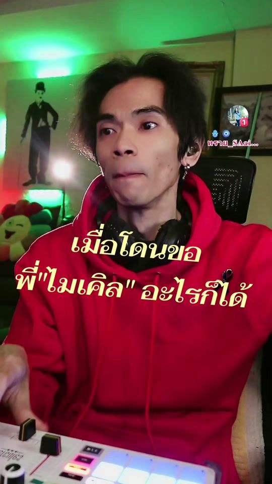 TikTok video thumbnail by jack555yim