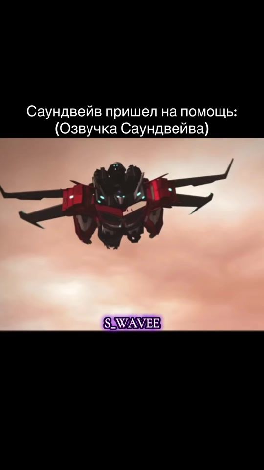 TikTok video thumbnail by s_wavee2