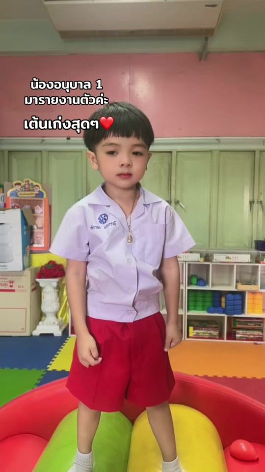 TikTok video thumbnail by noonim_07