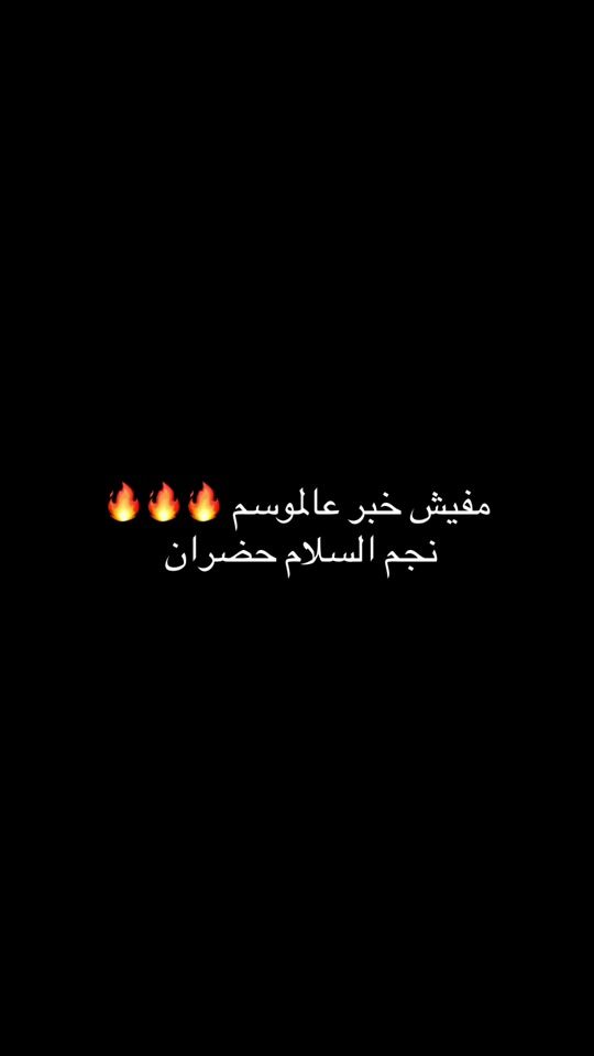 TikTok video thumbnail by walidalcot