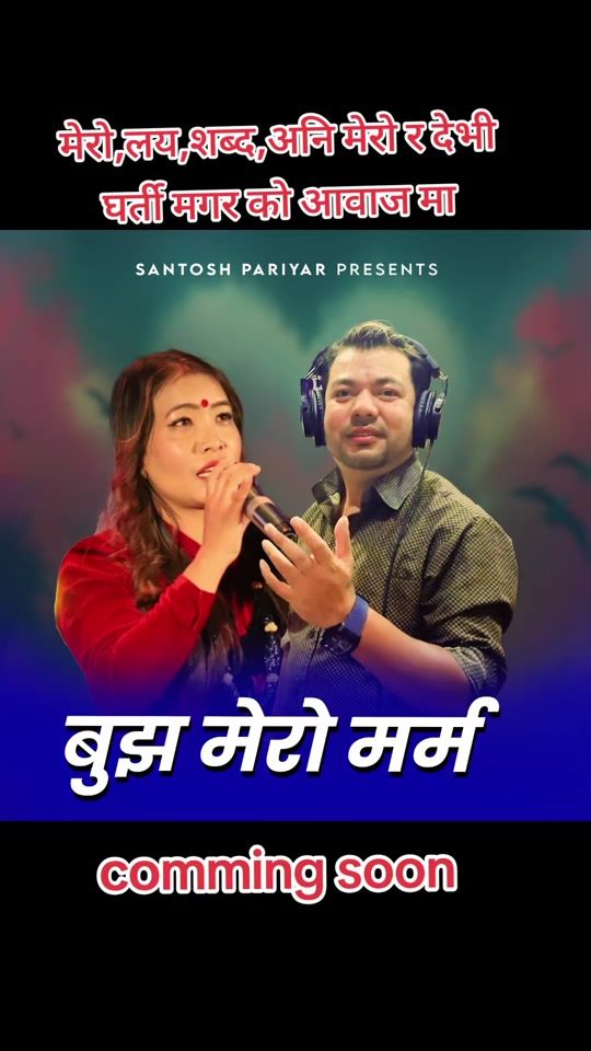 TikTok video thumbnail by santoshpariyars