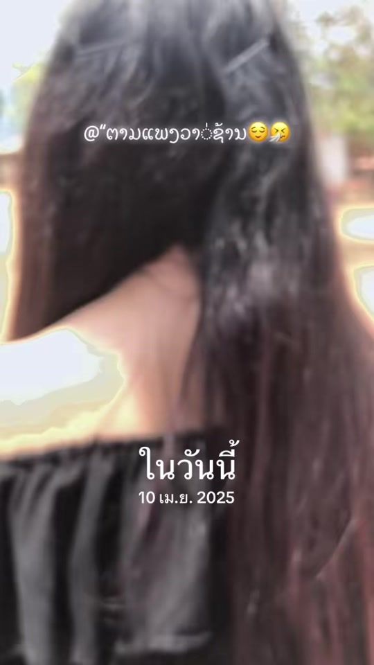 TikTok video thumbnail by ui209koj16