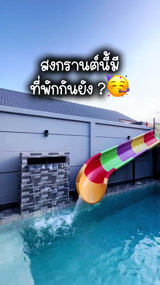 TikTok video thumbnail by chawane_poolvilla