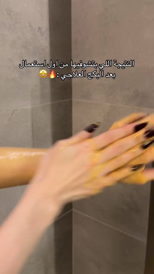 TikTok video thumbnail by rafef20_