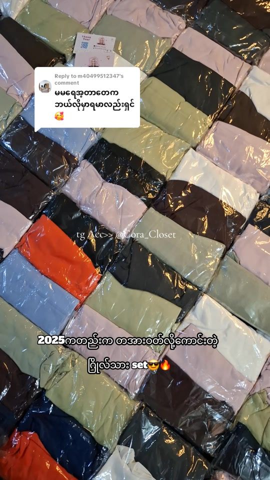TikTok video thumbnail by corascloset01