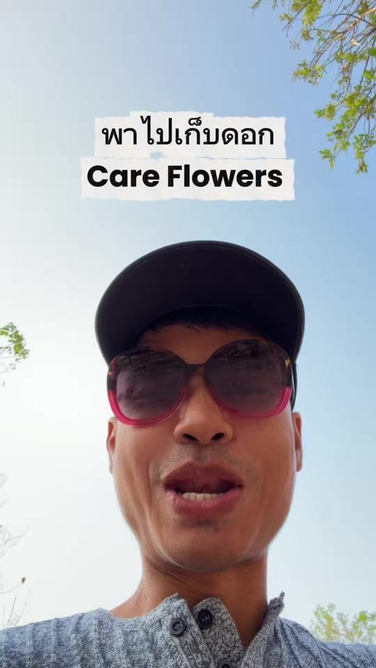 TikTok video thumbnail by chaksarn