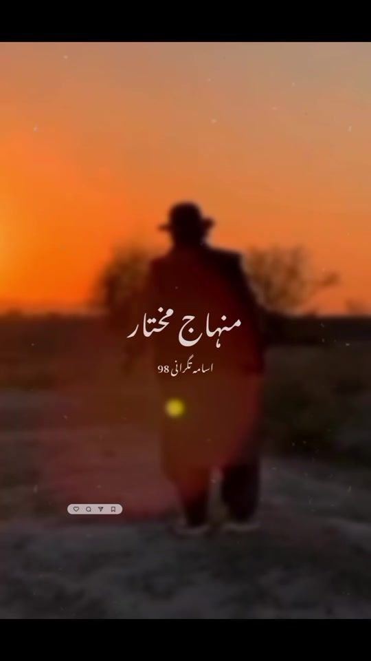 TikTok video thumbnail by usama_tegrani_98