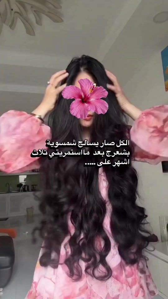 TikTok video thumbnail by hanat_farah