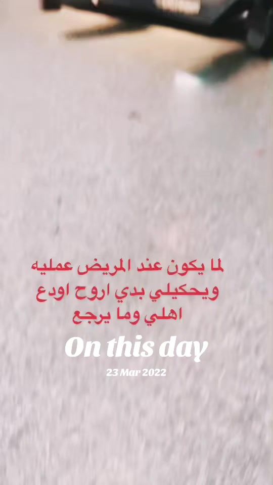 TikTok video thumbnail by dr.mohmd0