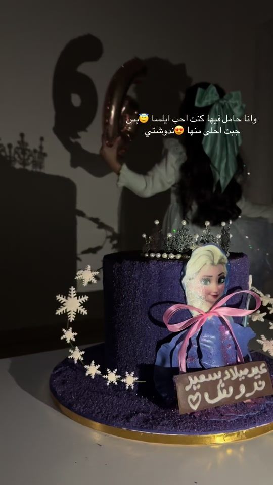 TikTok video thumbnail by amanif.94