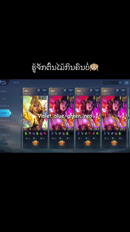 TikTok video thumbnail by daony680