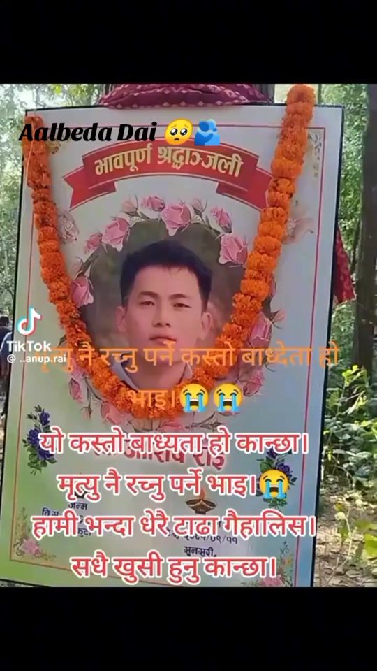 TikTok video thumbnail by aashahanggamlimbu