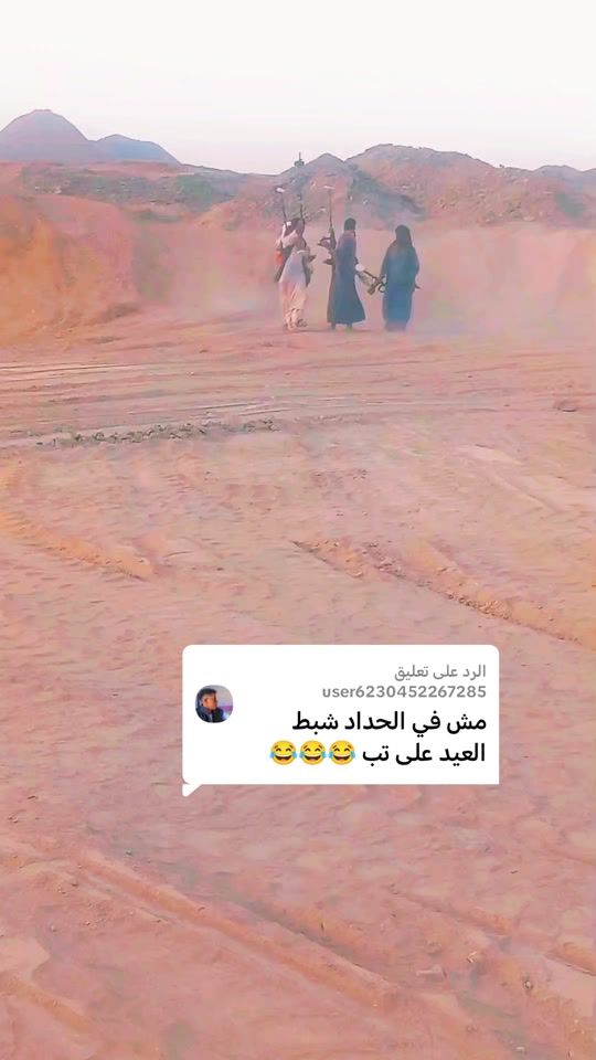 TikTok video thumbnail by .7078973