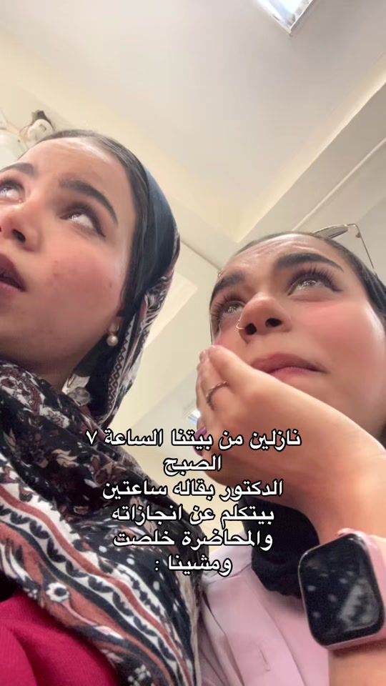 TikTok video thumbnail by rahma_maheerr