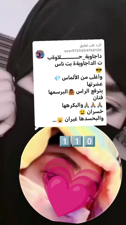 TikTok video thumbnail by kush5107