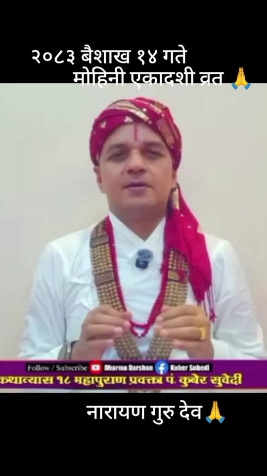 TikTok video thumbnail by jayshivashankar12