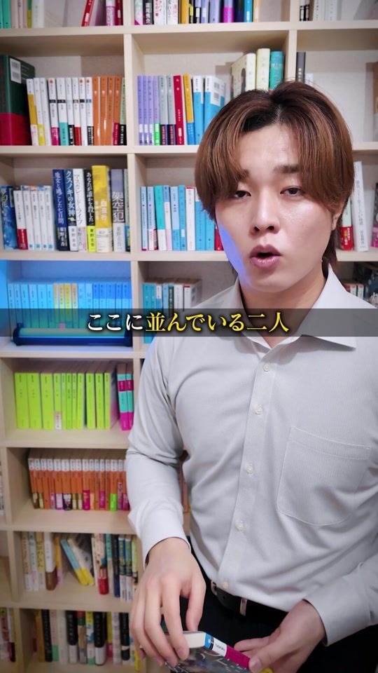 TikTok video thumbnail by kengo_book