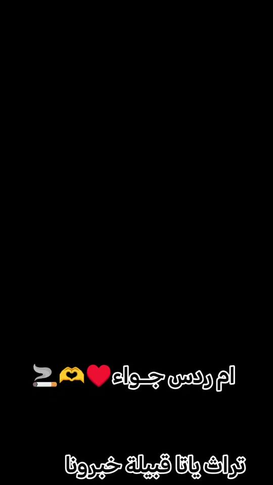 TikTok video thumbnail by user4591425268519