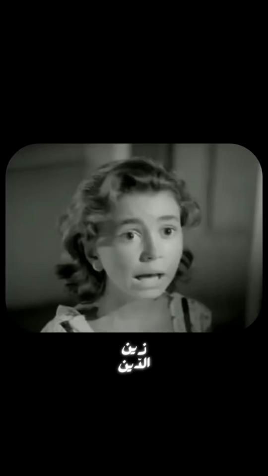 TikTok video thumbnail by eslammaster