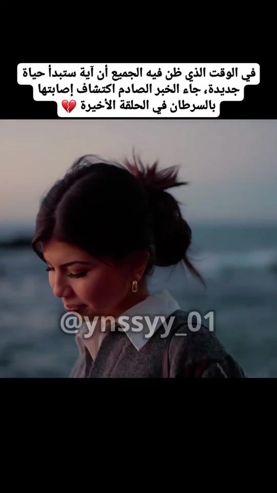 TikTok video thumbnail by ynssyy_01