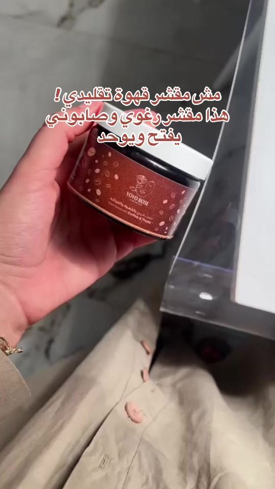TikTok video thumbnail by yoyo.rose