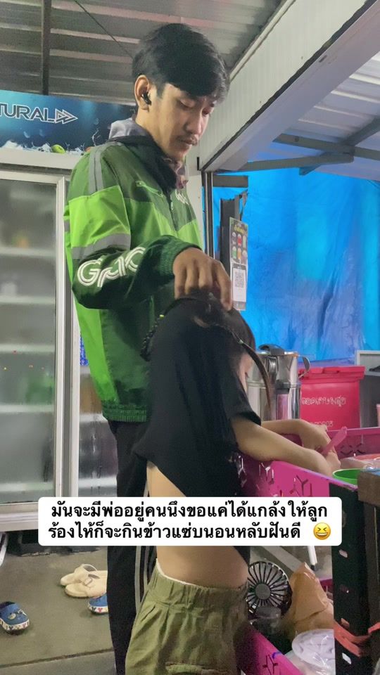 TikTok video thumbnail by nattanon2708