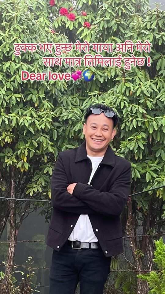 TikTok video thumbnail by avishrestha02