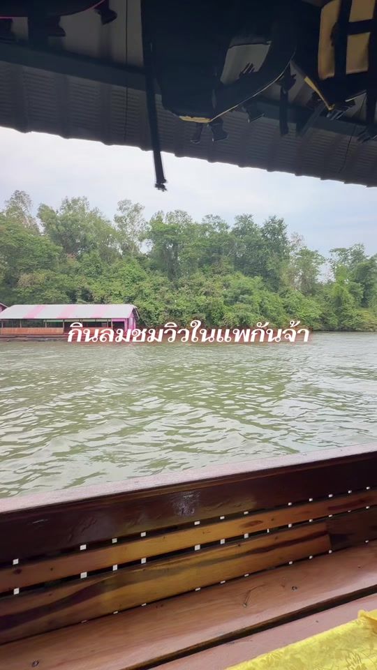 TikTok video thumbnail by thanitamee