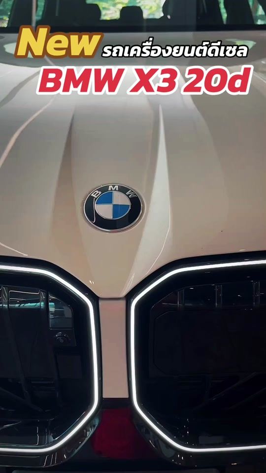 TikTok video thumbnail by smile_bmw