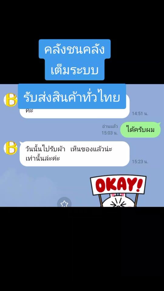 TikTok video thumbnail by ponservice6