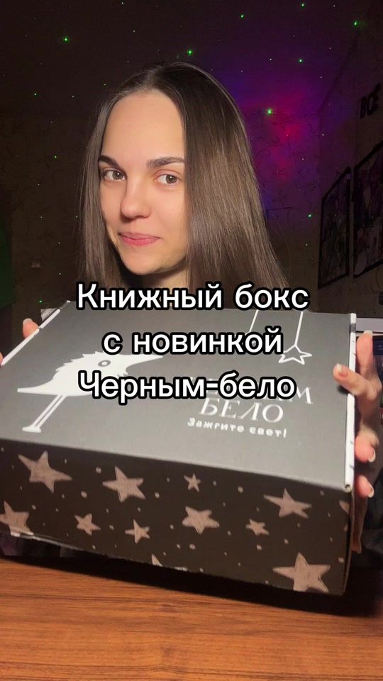 TikTok video thumbnail by lebedeva_ri