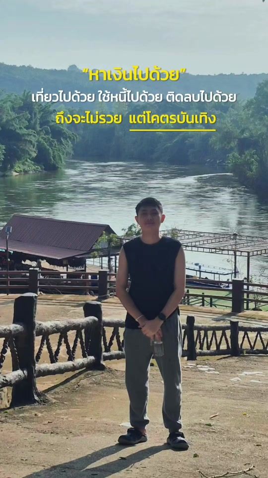 TikTok video thumbnail by suthon65