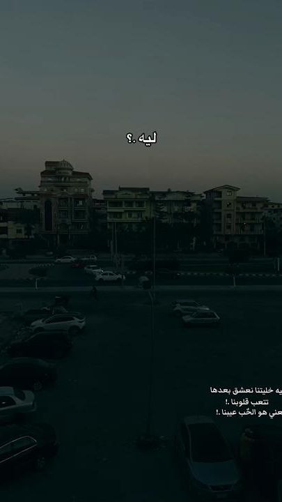 TikTok video thumbnail by shahd_nassar2