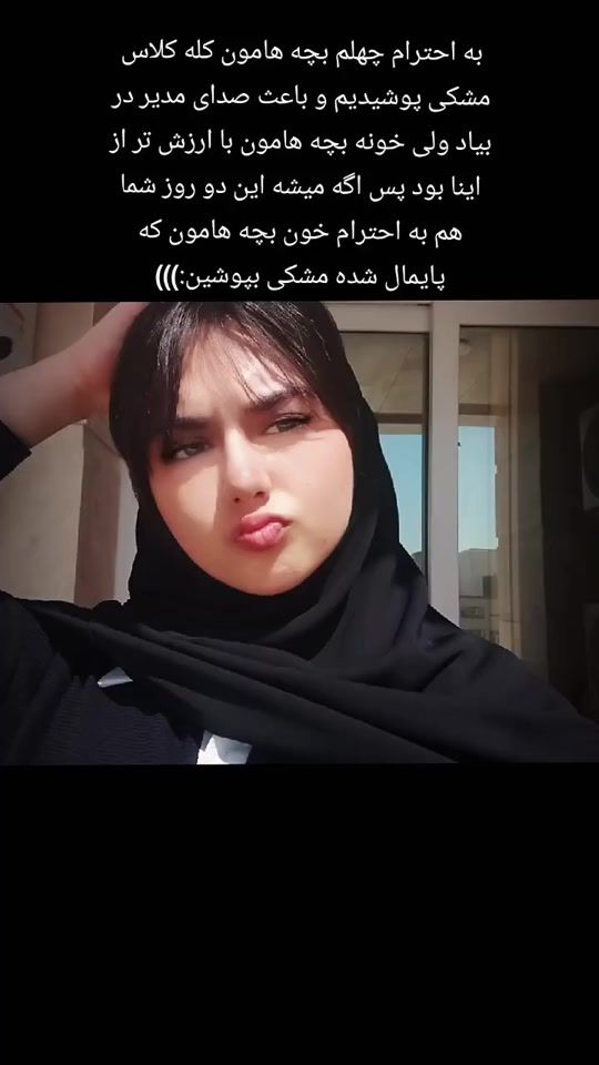 TikTok video thumbnail by pani.rezaee7