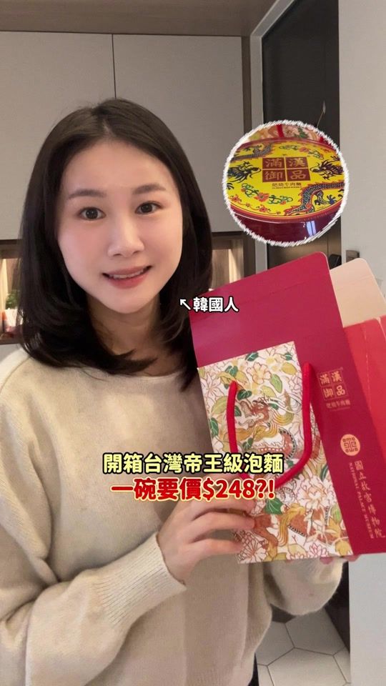 TikTok video thumbnail by boyeong1207