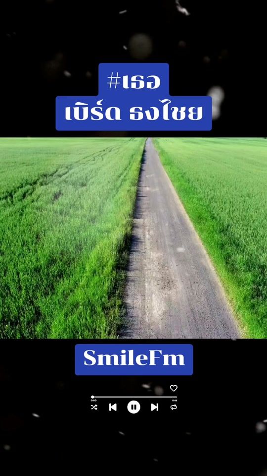 TikTok video thumbnail by smilefm80_90