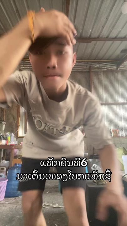 TikTok video thumbnail by seajah59