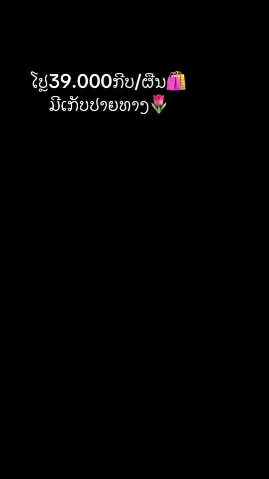 TikTok video thumbnail by tuom_4289