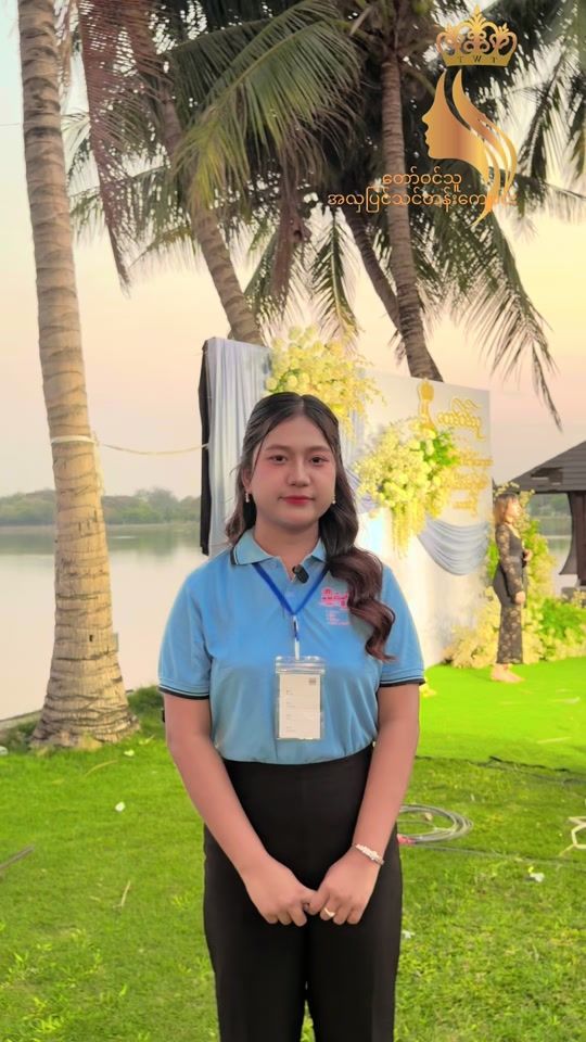 TikTok video thumbnail by thutheinttheint