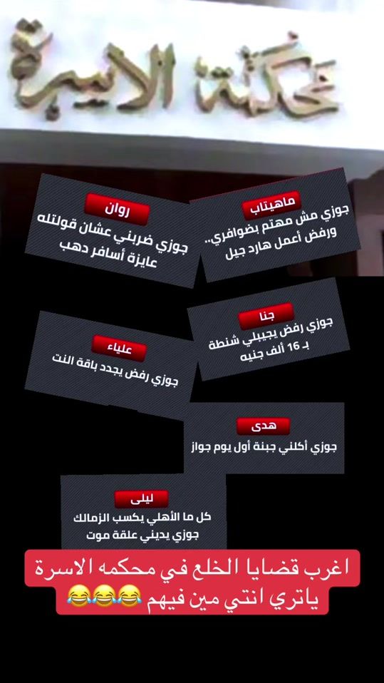 TikTok video thumbnail by hytham.yousef