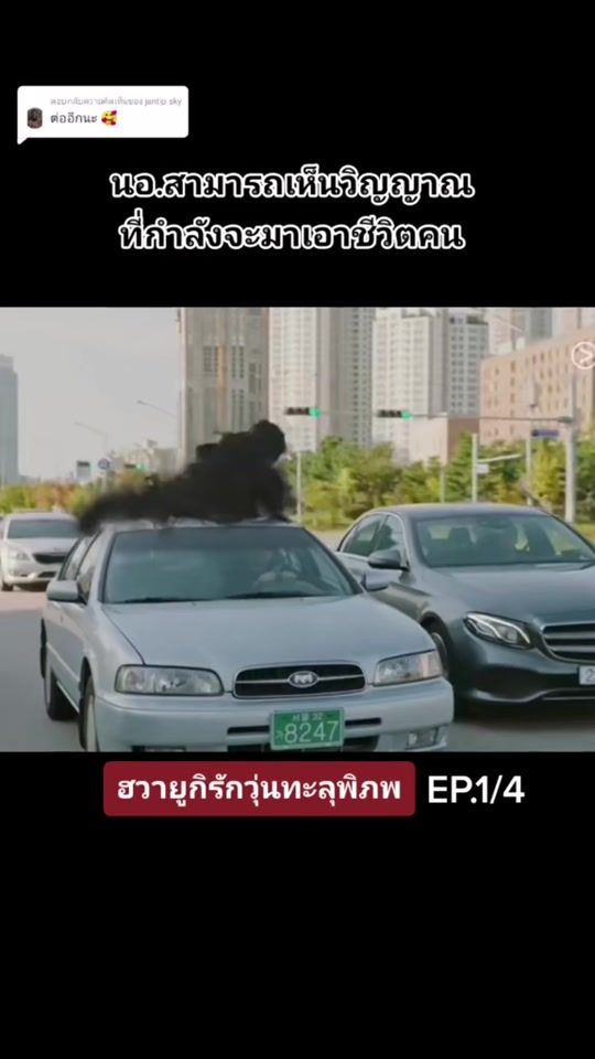 TikTok video thumbnail by ann.nipawan