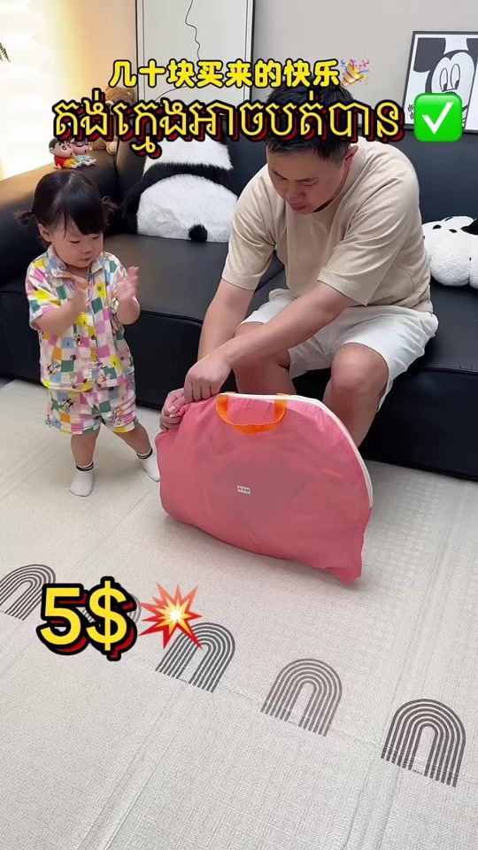 TikTok video thumbnail by shujing_online